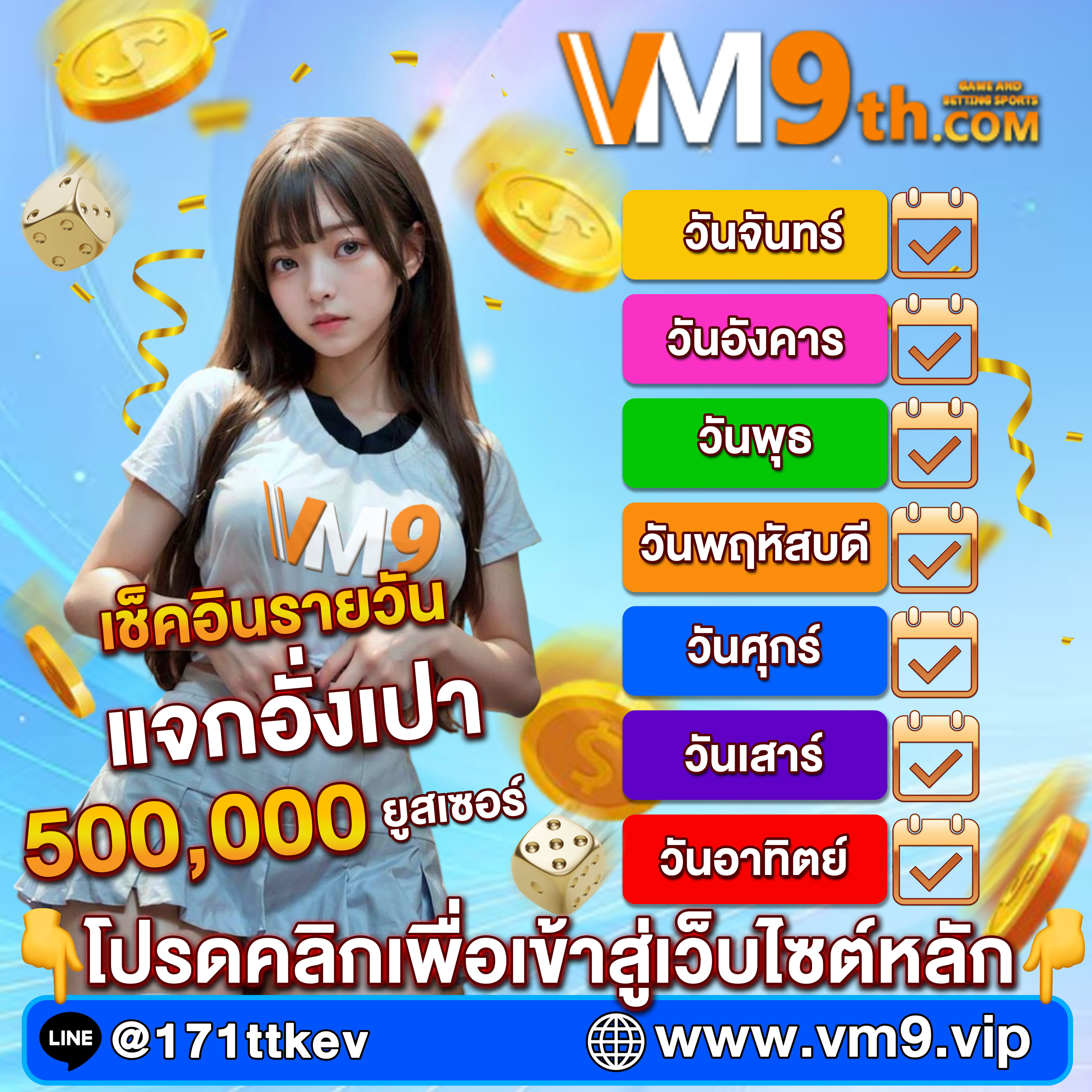 slot 888 wallet ทุกการหมุนคือโอกาสทองของคุณ