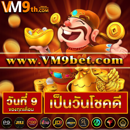 thi ลุ้นรางวัลจากการเล่นพนัน