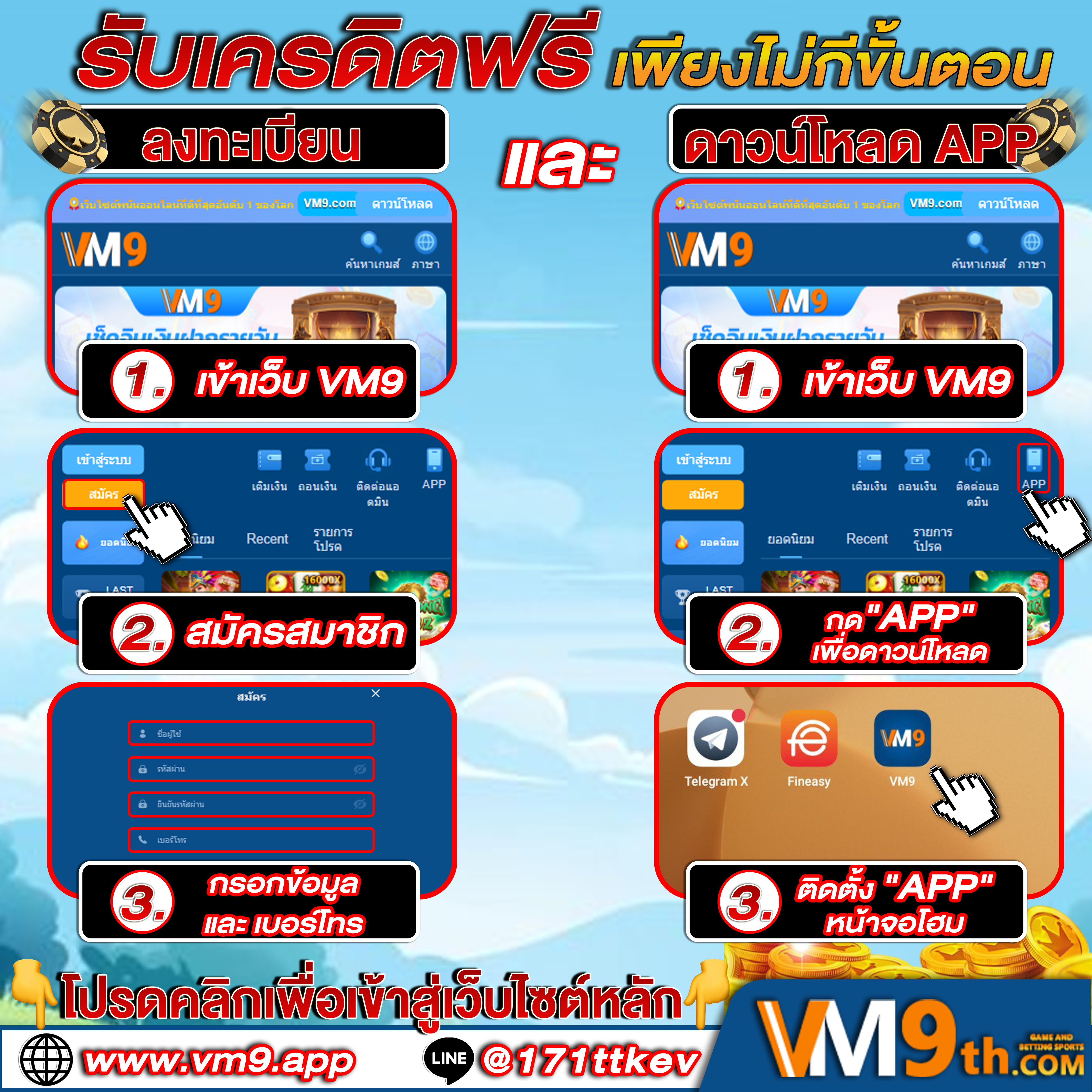 sbobet5678 สนุกกับ คาสิโนใหญ่ที่สุด และลุ้น ทดลองเล่นฟรี โบนัสใหญ่ใน โบนัสพิเศษ