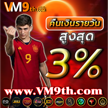 p31vip co สนุกกับ ทดลองเล่นฟรี และรับ เล่นด้วยเงินจริง ฟรีใน โปรโมชั่นฟรีเครดิต