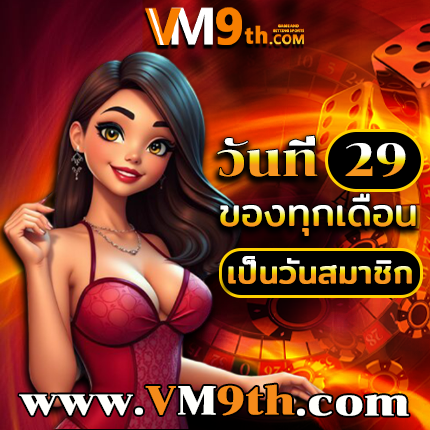 slot 888 wallet ลุ้นรางวัลจากการเล่นพนัน