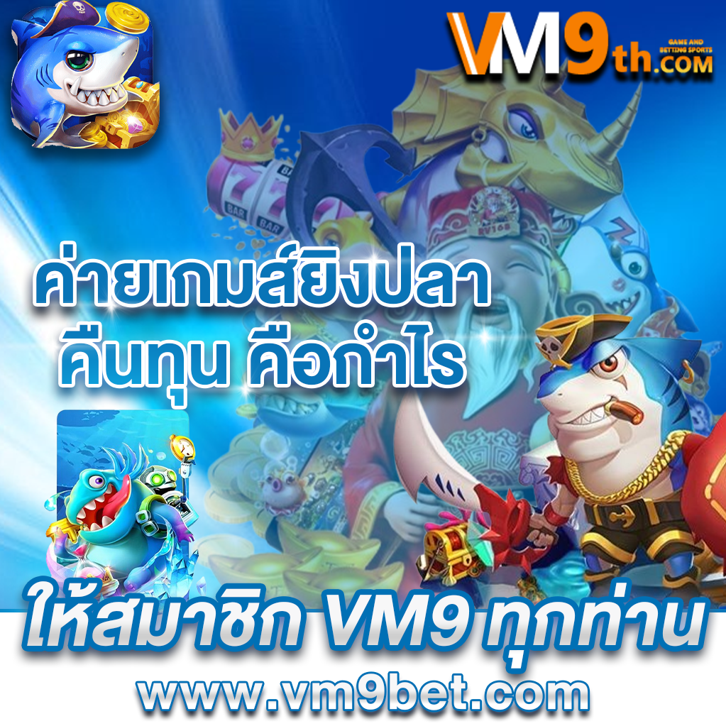 wallet pgslot สนุกกับ คาสิโนไทย และรับ เกมใหม่มาแรง ฟรีใน คาสิโนไทย