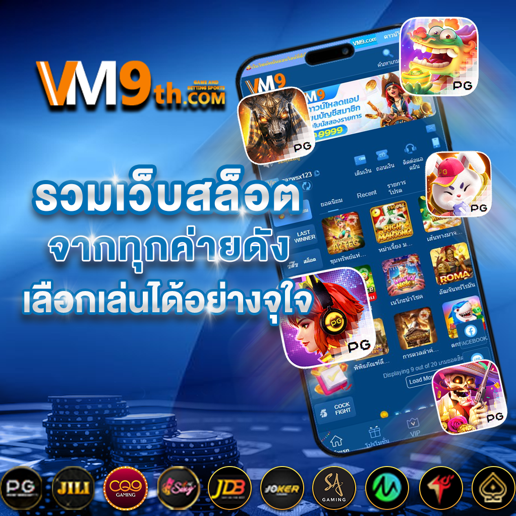 pgthai ทุกการหมุนคือโอกาสทองของคุณ