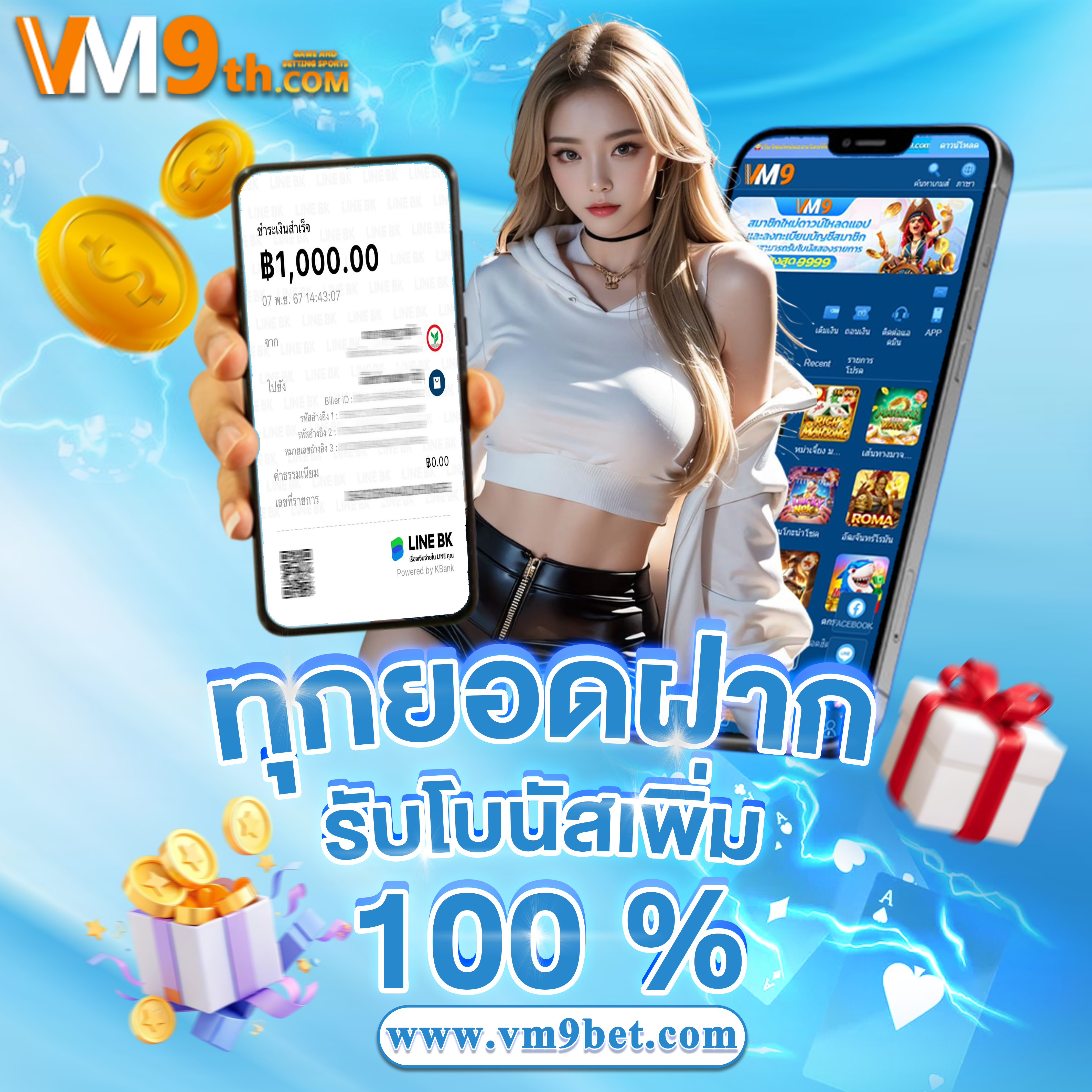 666all ทุกการหมุนคือโอกาสทองของคุณ