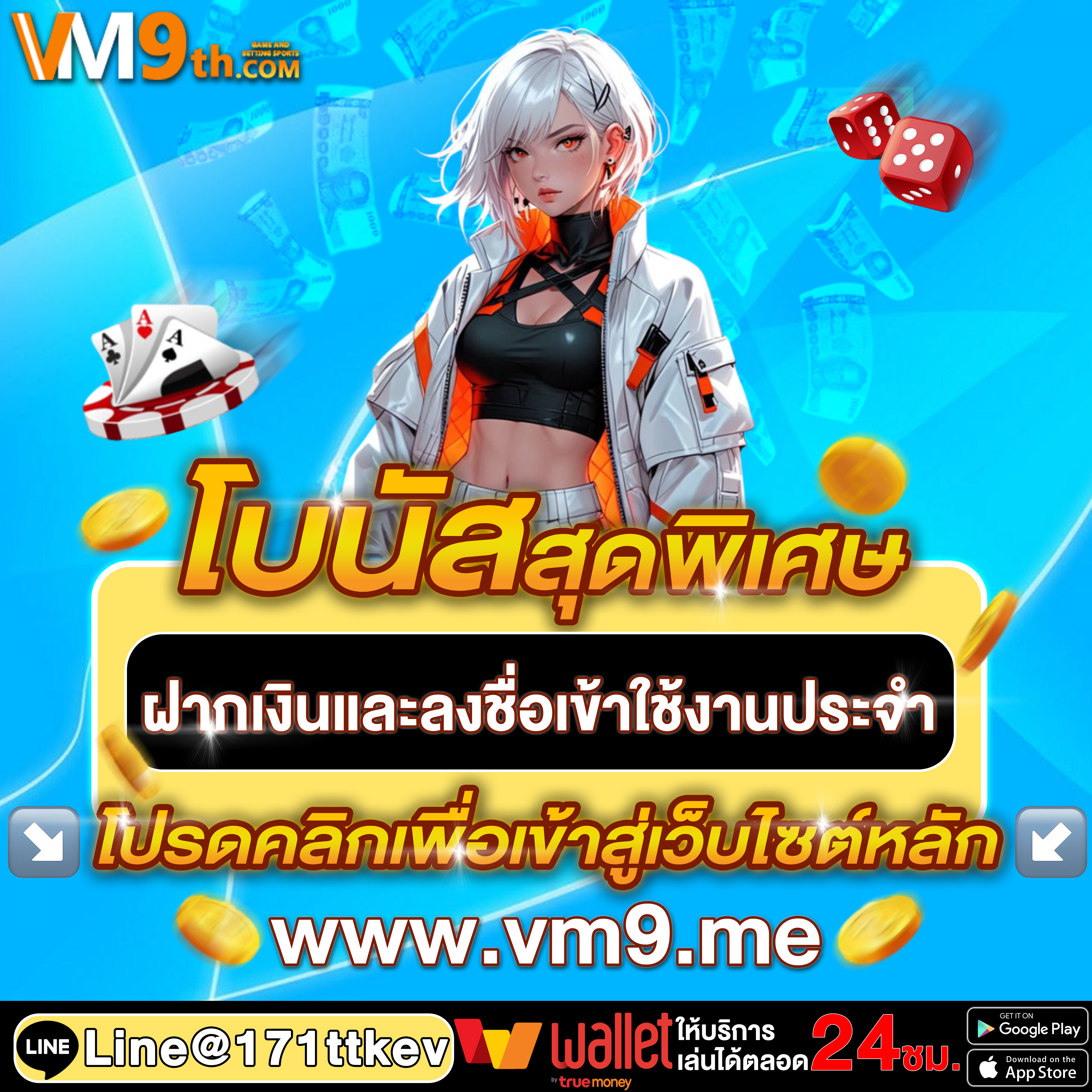 slot 888 wallet ทุกการหมุนคือโอกาสทองของคุณ