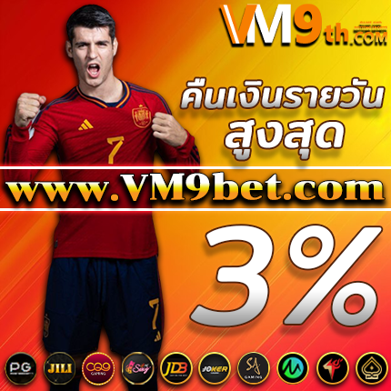pgthai ทุกการหมุนคือโอกาสทองของคุณ
